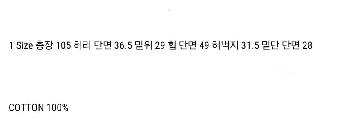 ordes 오데스 레오파드 팬츠 상품이미지3