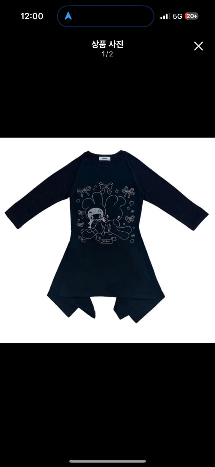 지초이 티드레스 블랙 2사이즈 상품이미지1