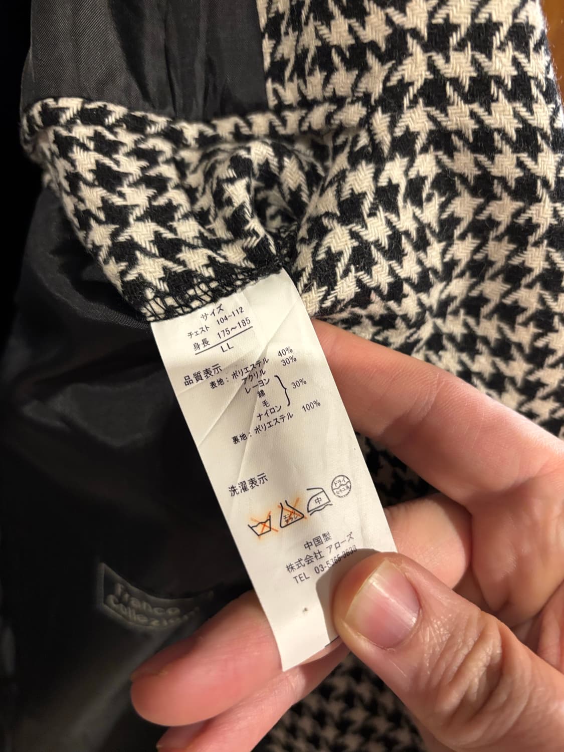 하운드투스 체크 블레이저 상품이미지5