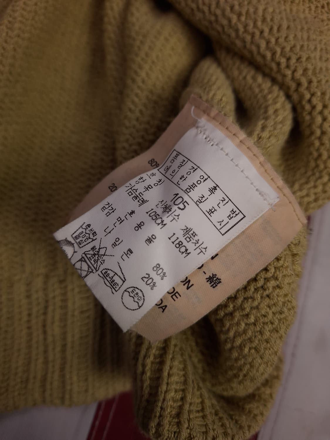 오리지날 구형 스톤아일랜드 라운드 니트 상품이미지4