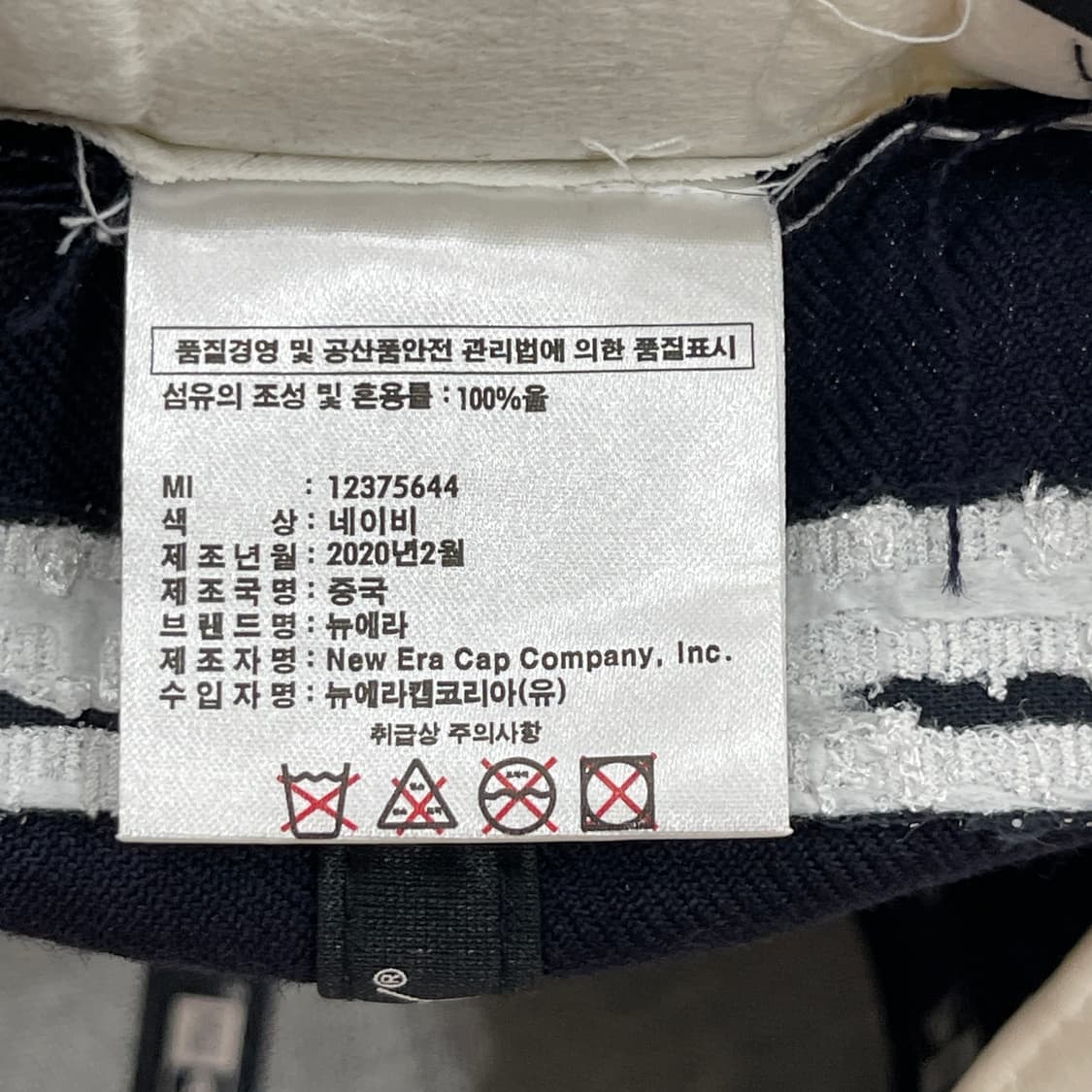 뉴에라 빈티지 올 오버 뉴욕양키스 사이즈 캡 모자 상품이미지5