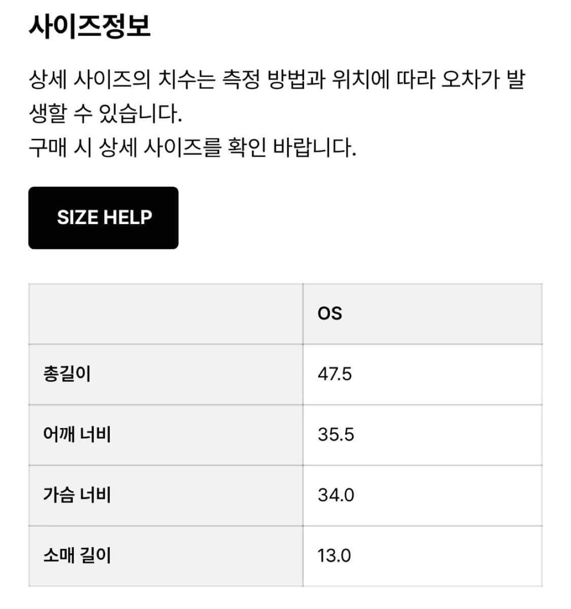 [새상품] 트리밍버드 반팔 팝니다 상품이미지3