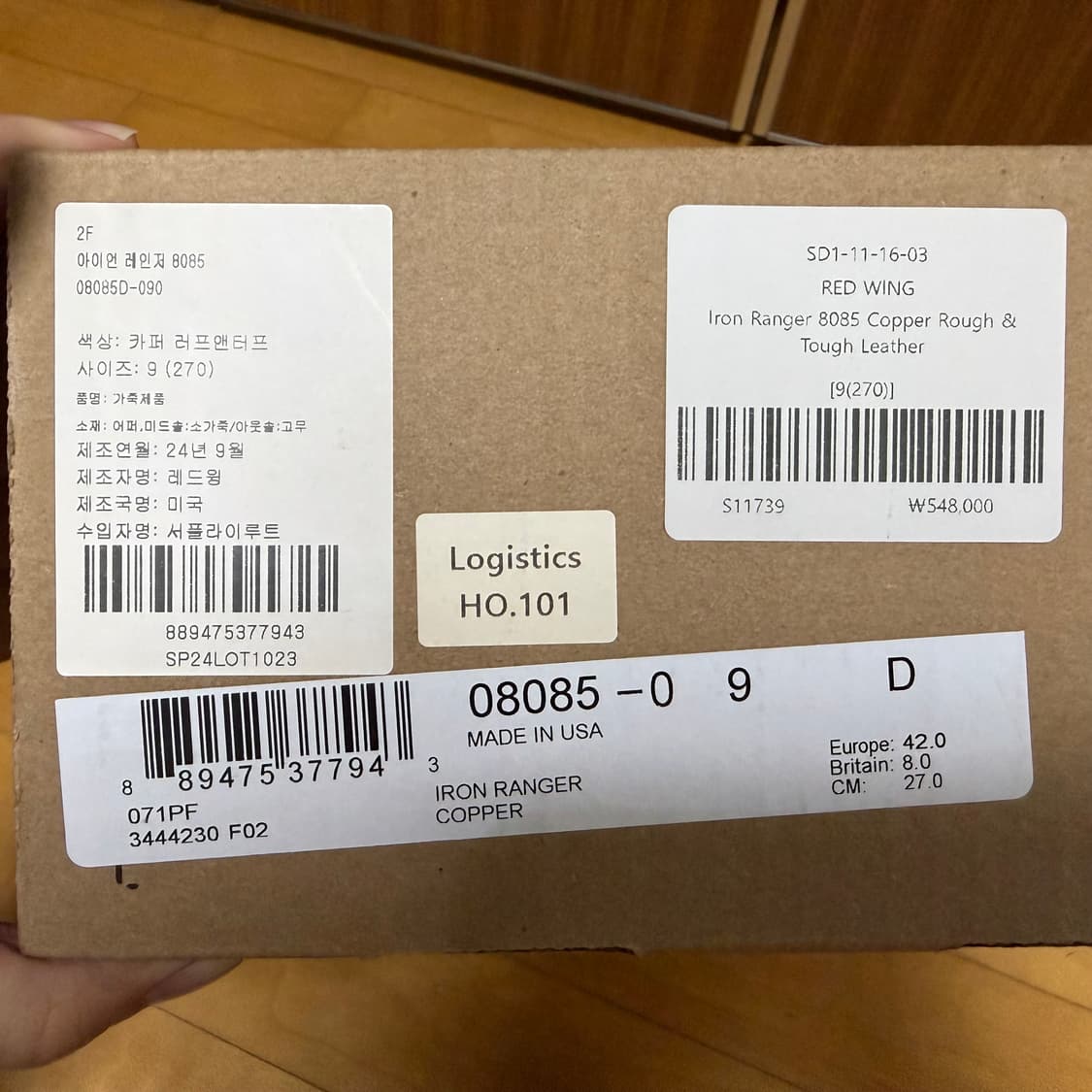 (US9 270) 레드윙 아이언레인저 8085 상품이미지2