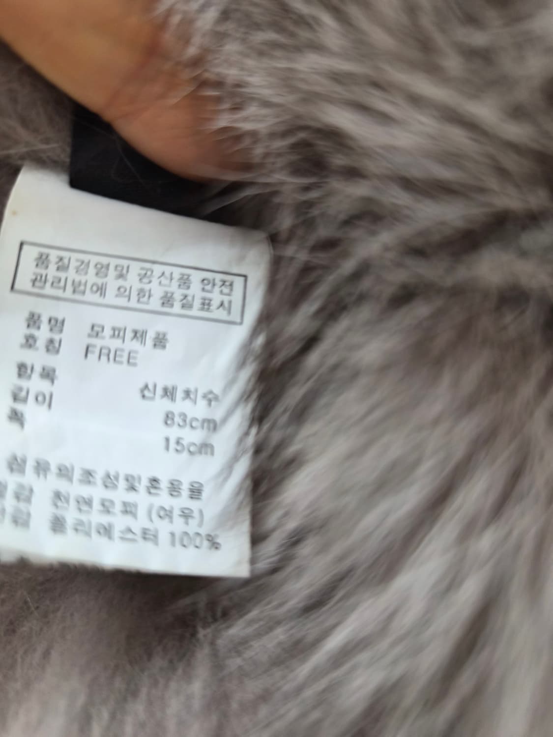 르네크루. 사가폭스퍼 상품이미지5