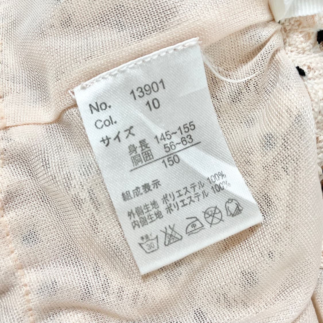 일본빈티지 도트 캉캉 히메갸루스커트히메카지 코지 러블리갸루 땡땡이스커트 상품이미지4