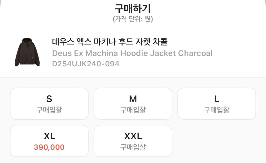 데우스 후드 자켓 차콜 상품이미지4