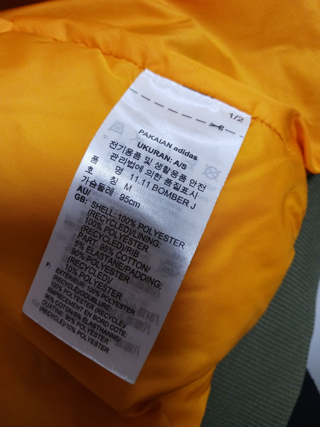 아디다스 퍼포먼스  봄버자겟 상품이미지4