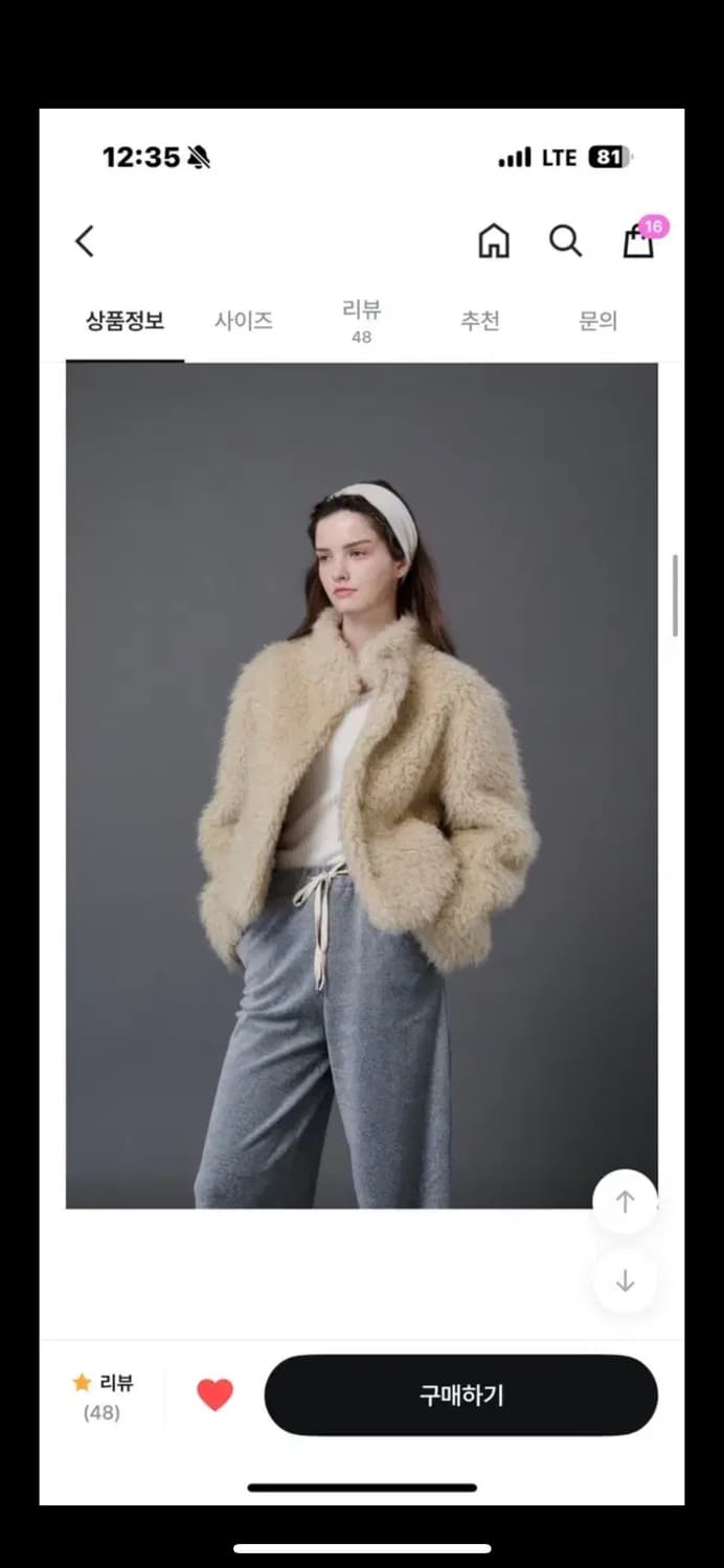 forest 포레스트 레오 퍼자켓 베이지  상품이미지2