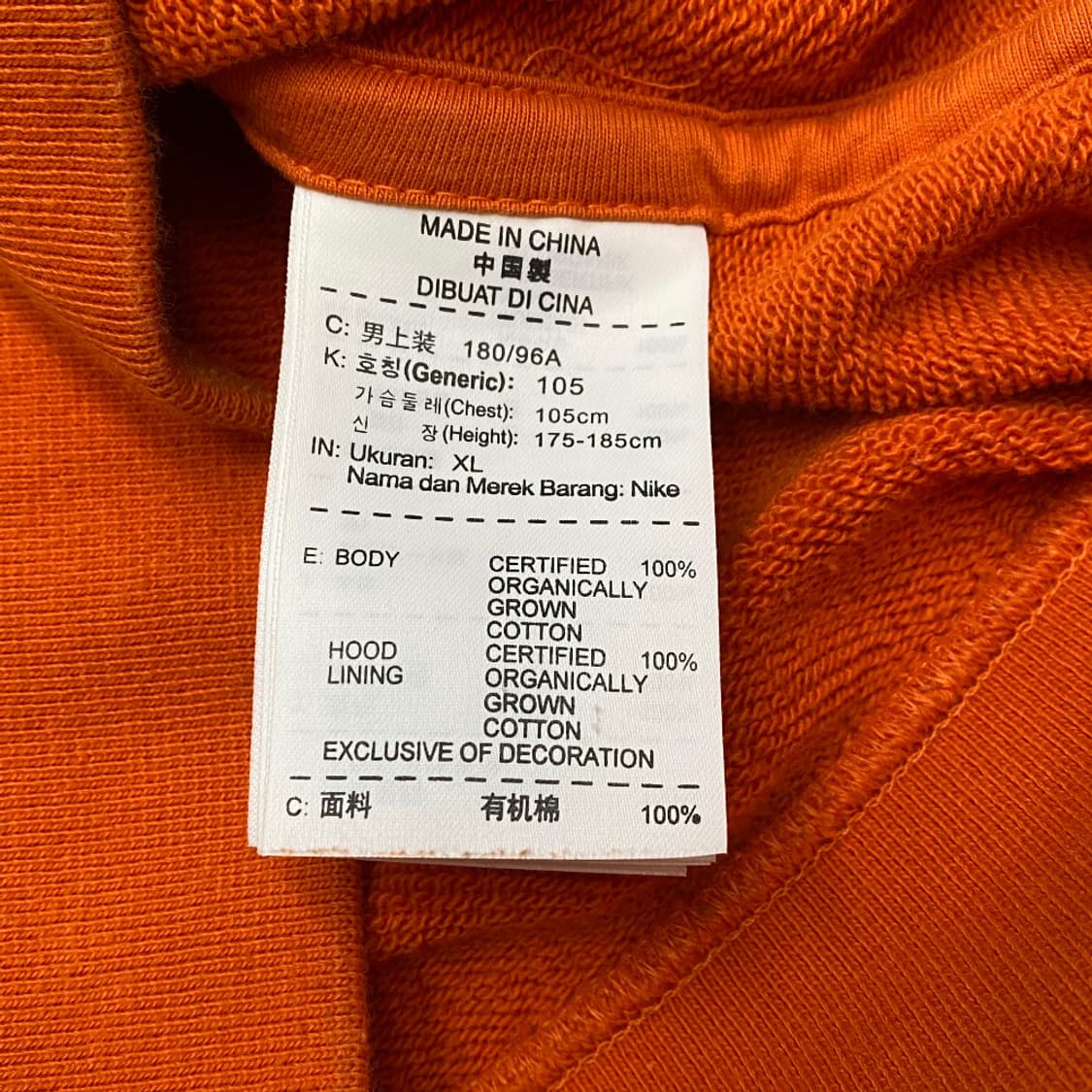 나이키 푸츄라 오렌지 후드집업 XL 상품이미지5
