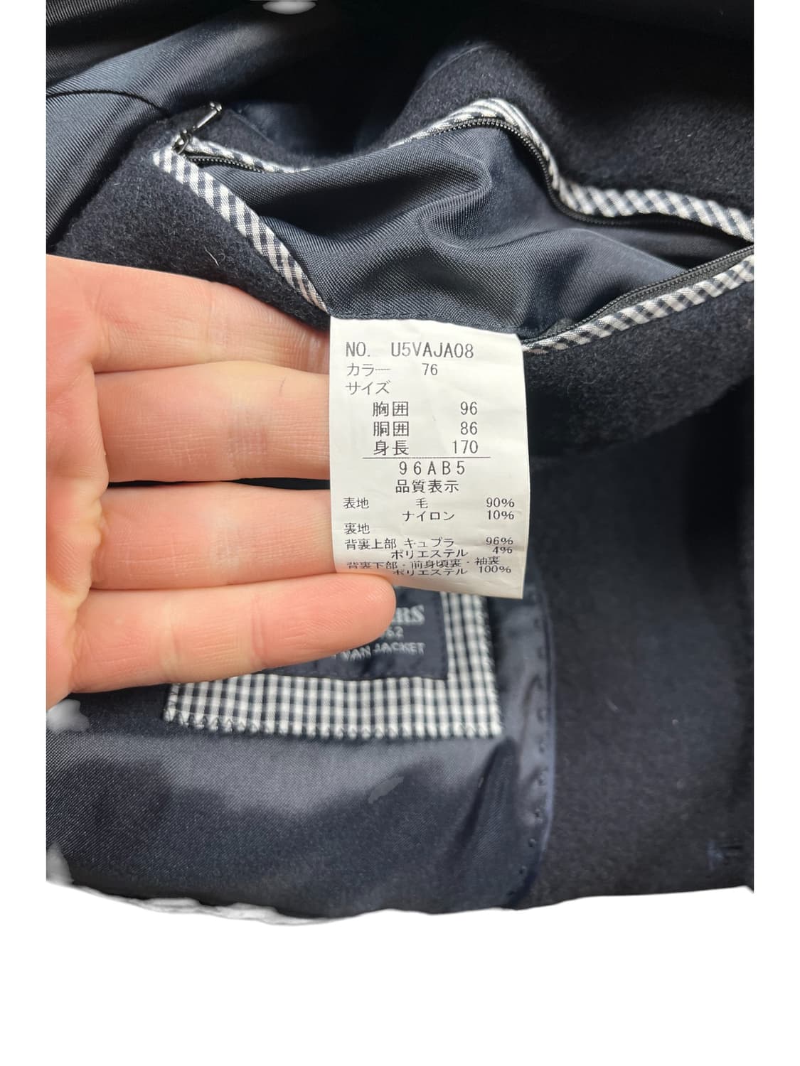 Van 울  블레이저  상품이미지5