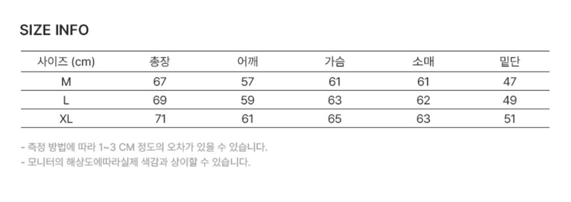 엑스컨테이너 스퀘어 체크 후드 바람막이 자켓 XL 상품이미지10