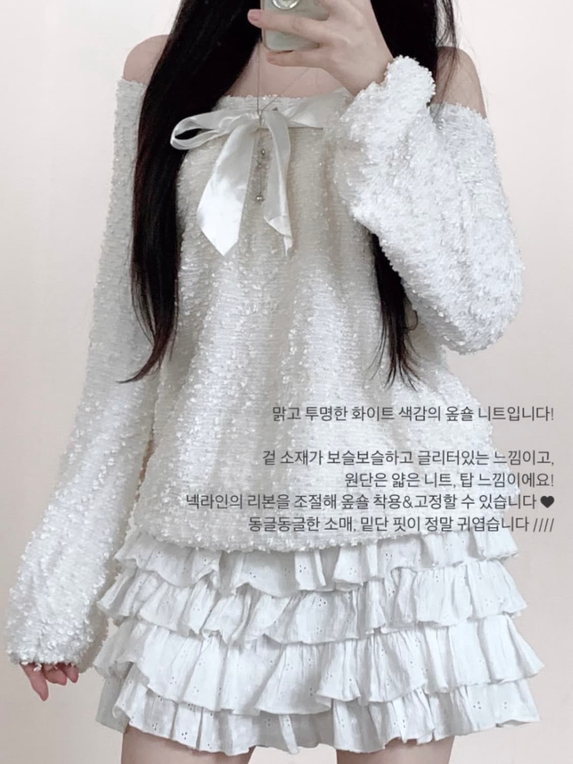 오월빈티지 stc빈티지 리본 오프숄더 니트🤍 상품이미지2