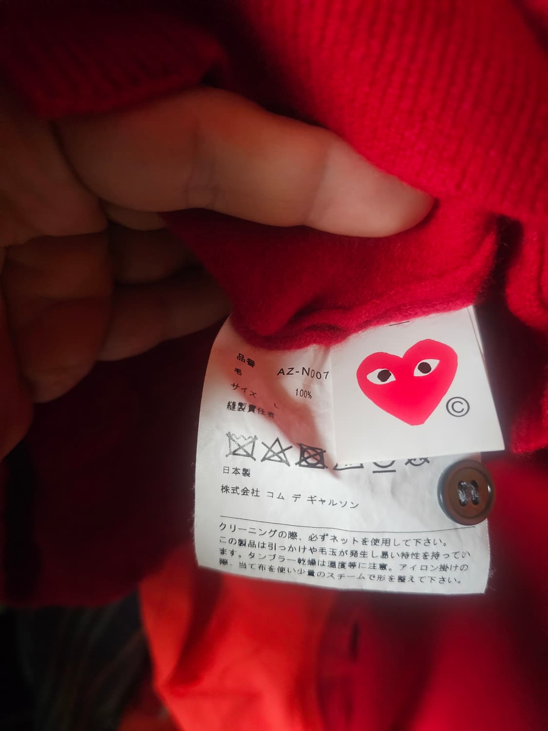 꼼데가르송 레드 여성용 가디건 상품이미지4