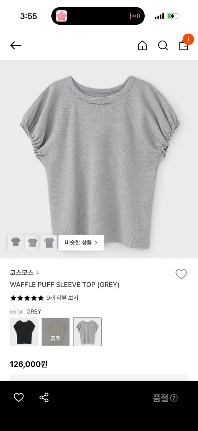 코스모스 퍼프 슬리브 탑 상품이미지5