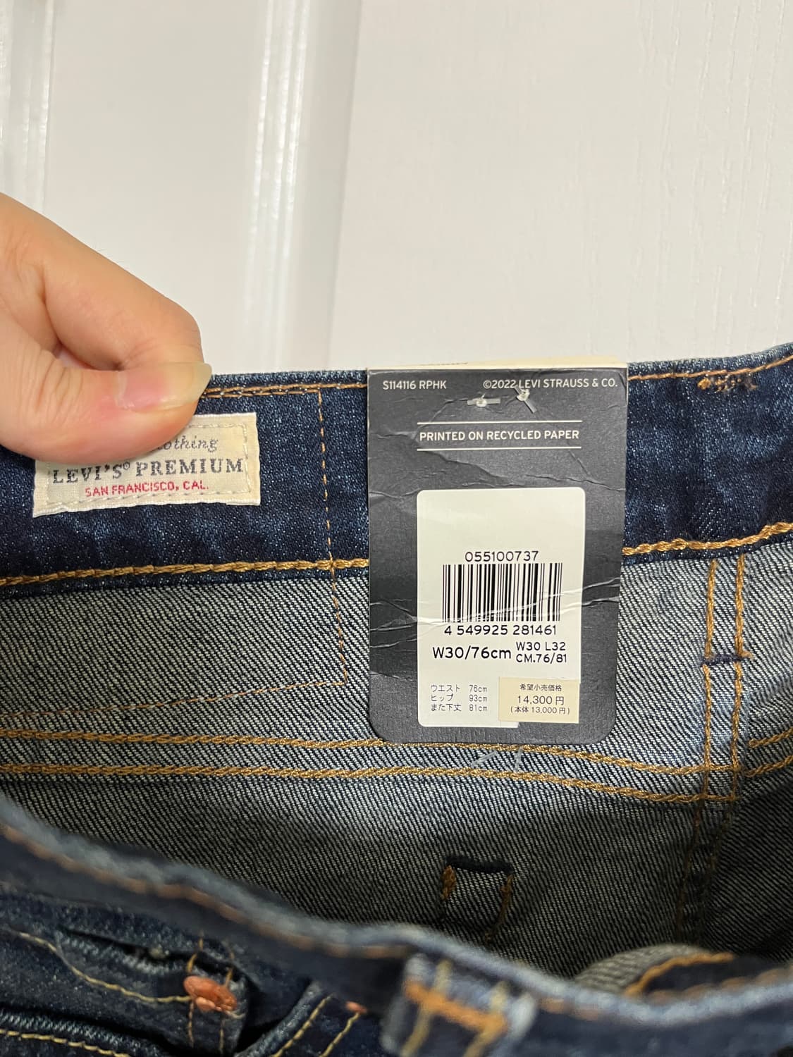 리바이스 510 상품이미지3