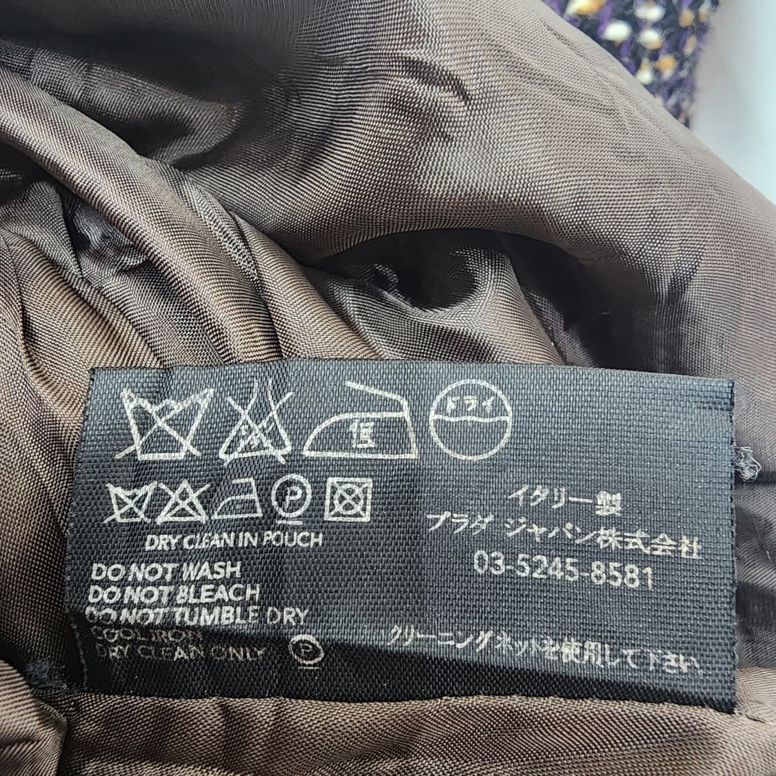 프라다(Prada) 울 스커트 상품이미지4