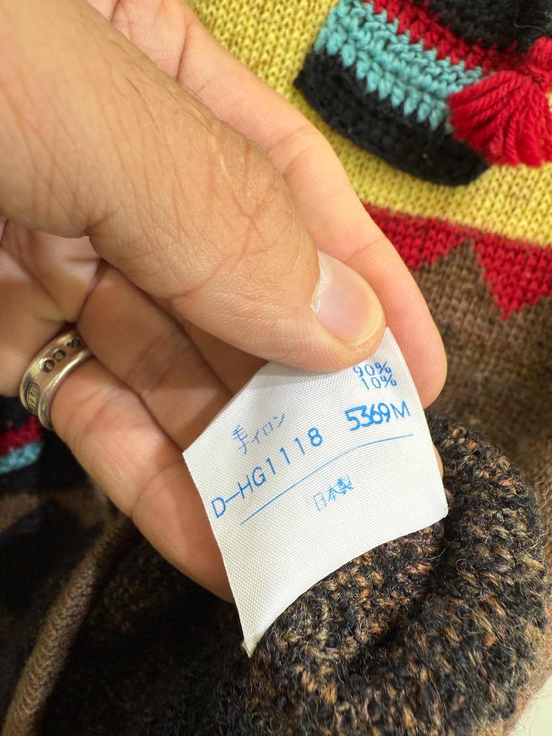 VINTAGE (Made in Japan) 니트 베스트 상품이미지9