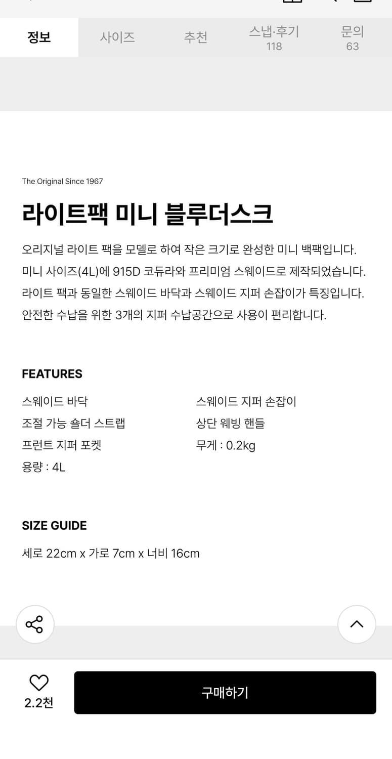 잔스포츠 라이트팩 미니 블루 더스트 상품이미지2