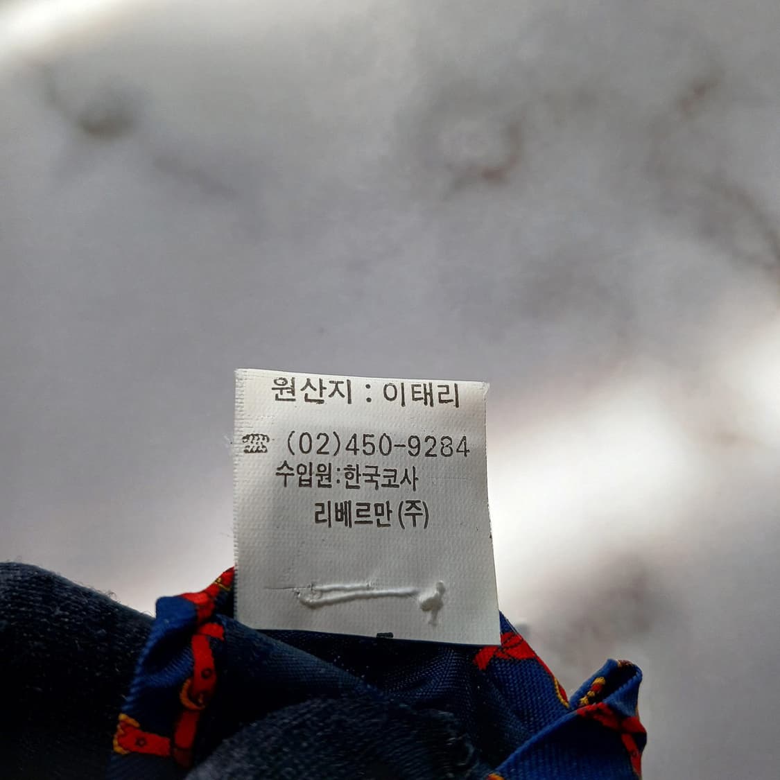 발리 실크 네이비 레드 체인 넥타이 10cm A~B등급 A18370
 상품이미지10