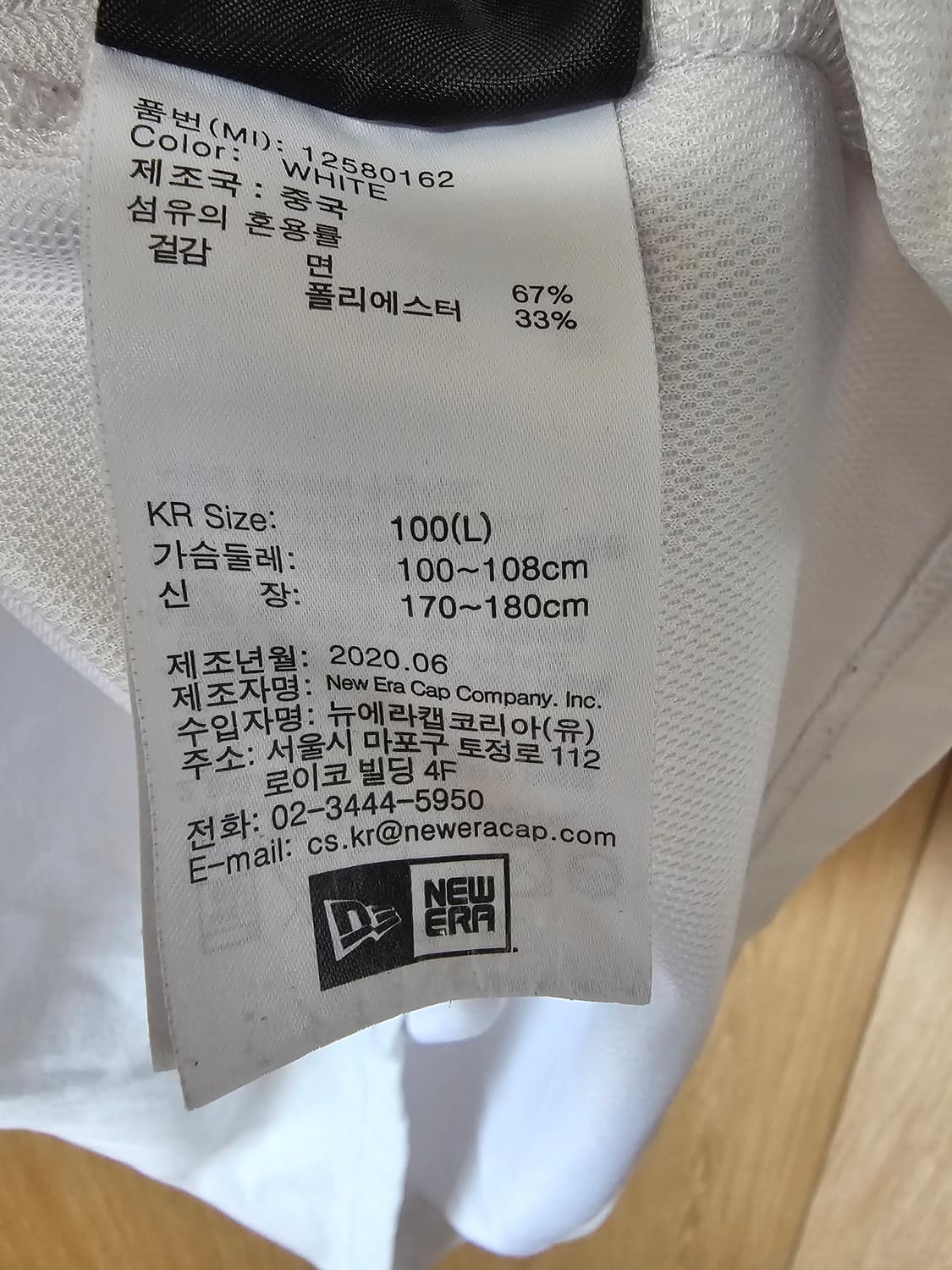 뉴에라 산타크루즈 웨이브 닷 반팔 상품이미지4