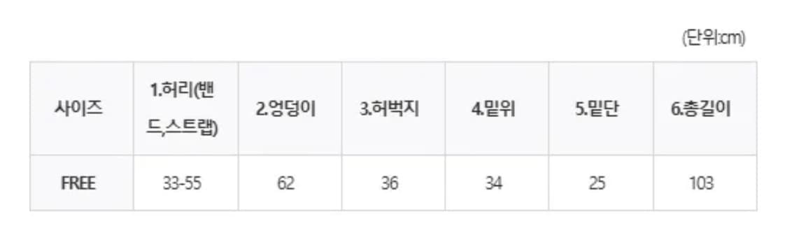 사오하우스 레이스 나일론 팬츠 상품이미지8
