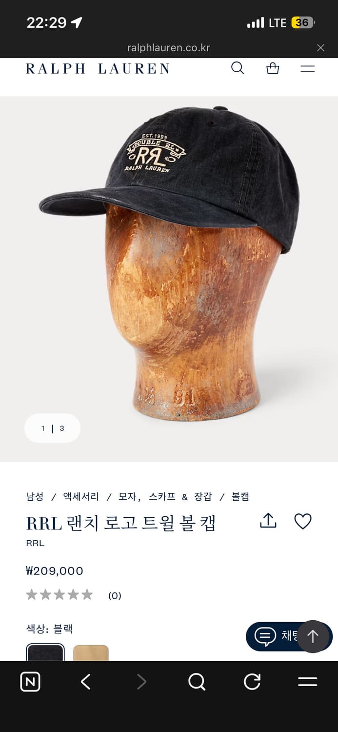 RRL 랜치 로고 트윌 볼캡 상품이미지1