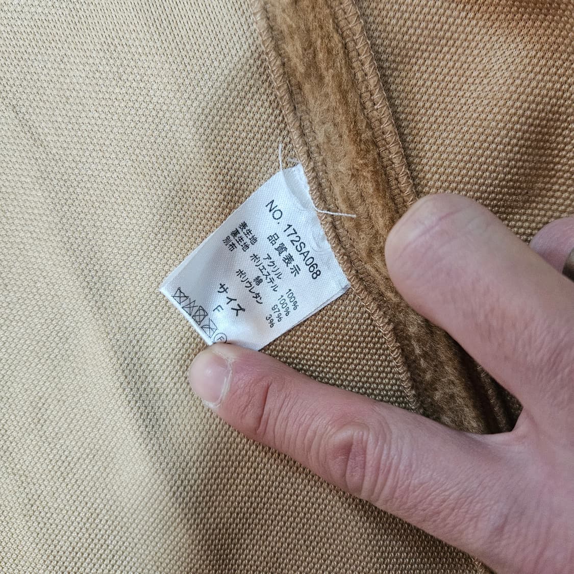 Robe Cabinet in Japan 플리스 후드 코트 자켓 Free 상품이미지7