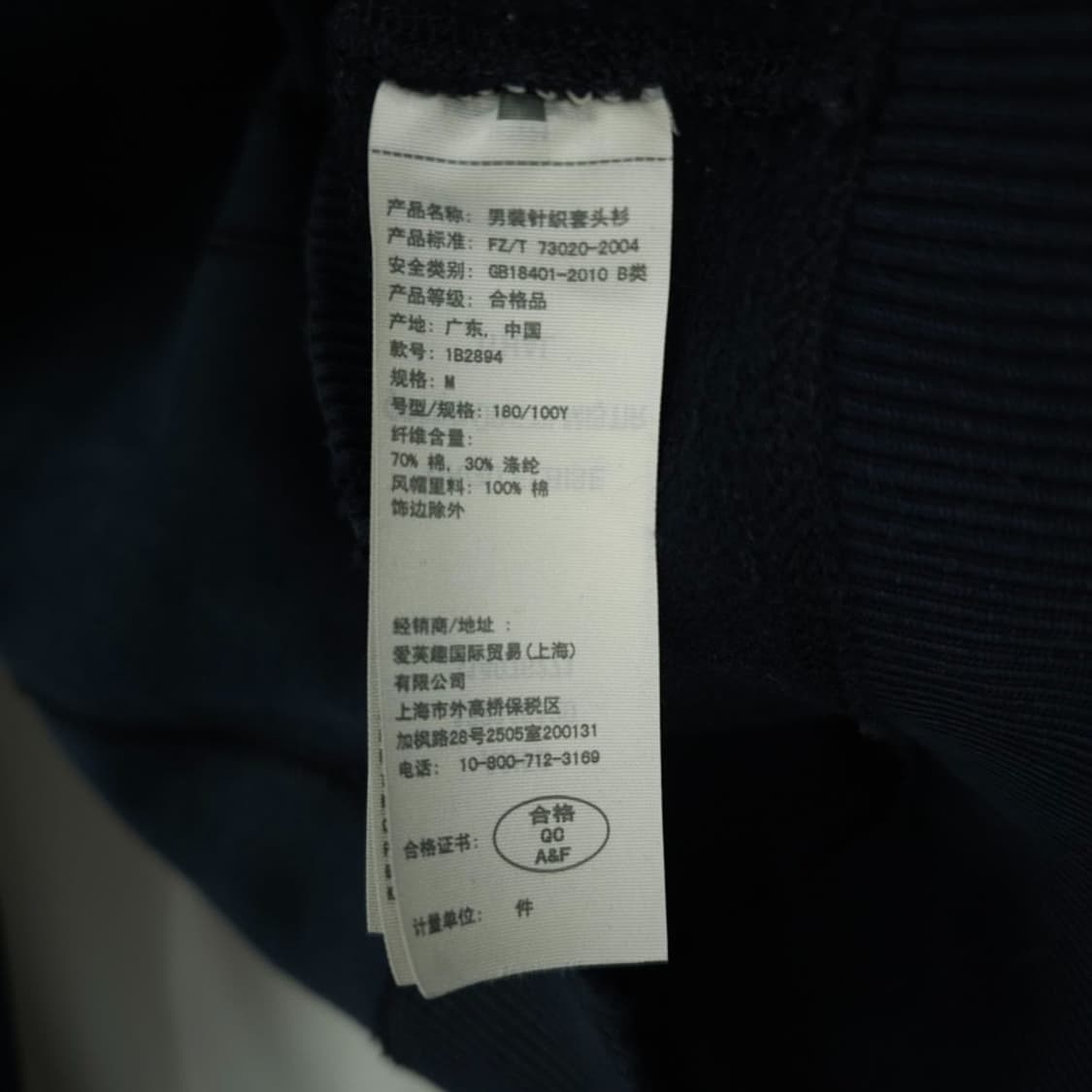 [아베크롬비] Y2K 빈티지 로고 패친 후드티 네이비 M20592 상품이미지8
