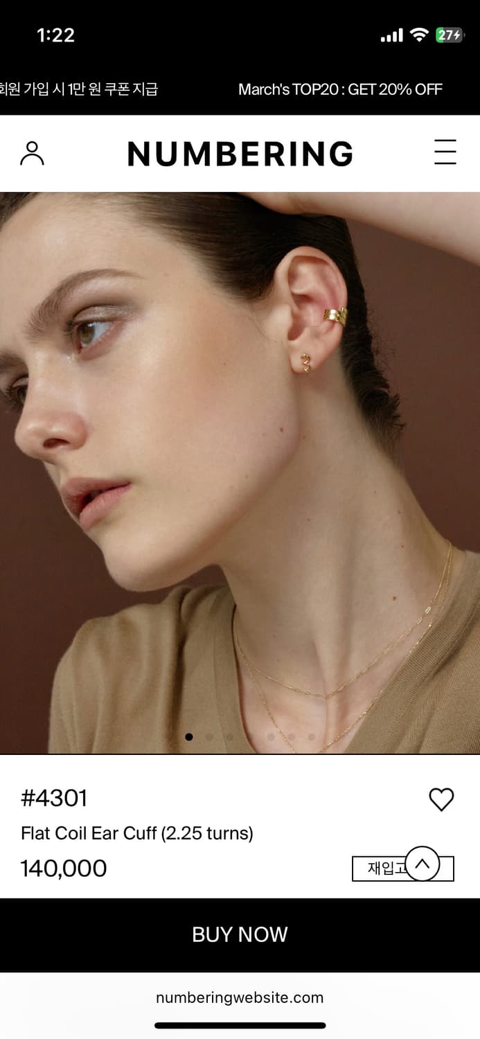 #4301 Flat Coil Ear Cuff 상품이미지5