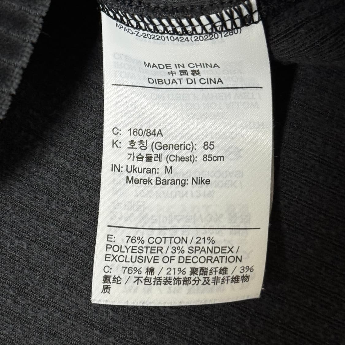 [정가 8만원] 나이키 크롭 벨벳 후드티 상품이미지7