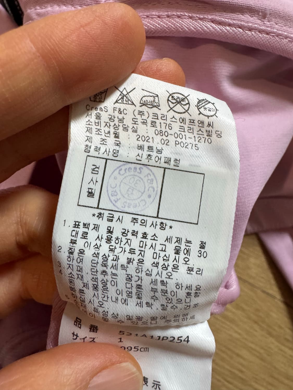 파리게이츠 여성 집업 자켓 상품이미지4