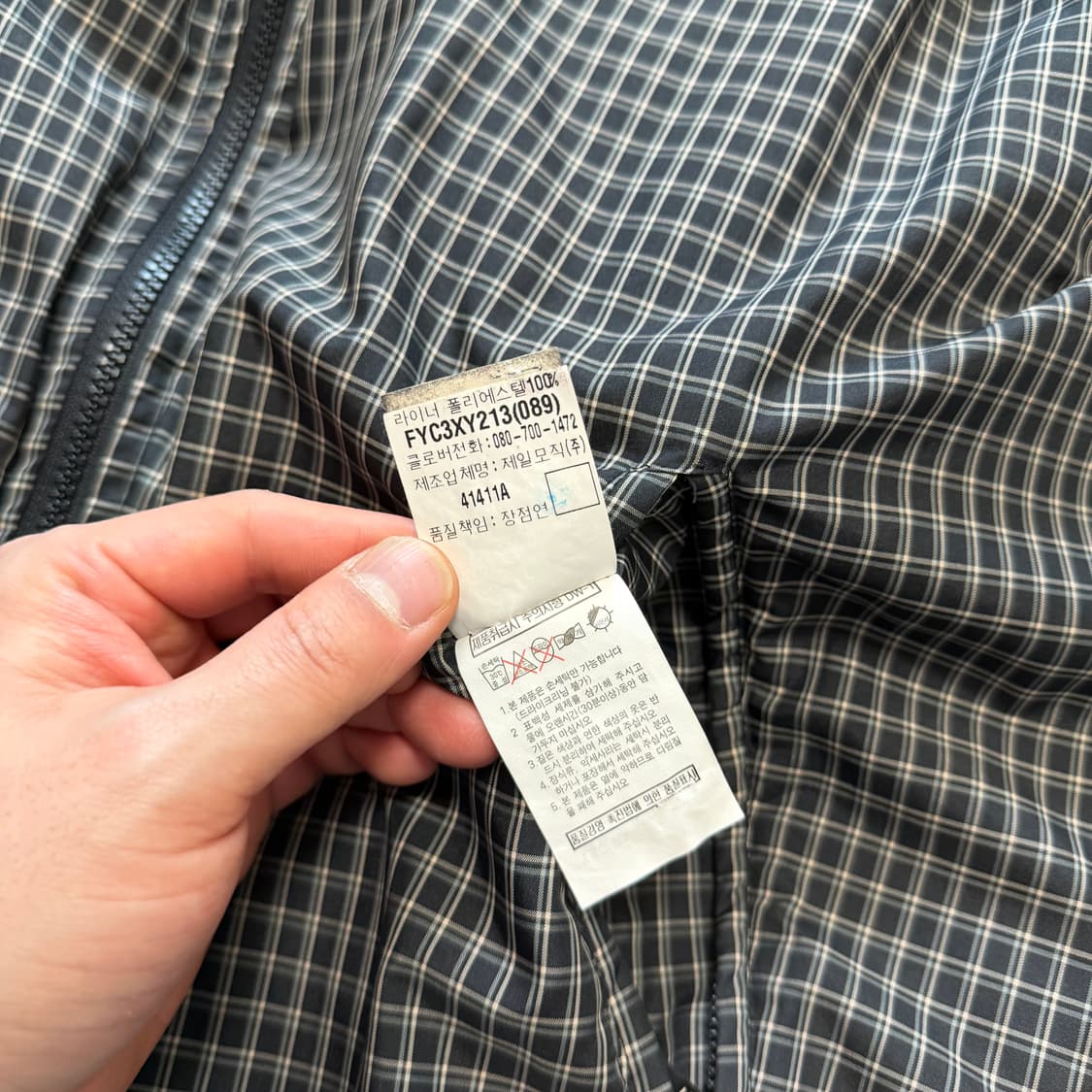 YSL 입생로랑 리버시블 패딩조끼 상품이미지9