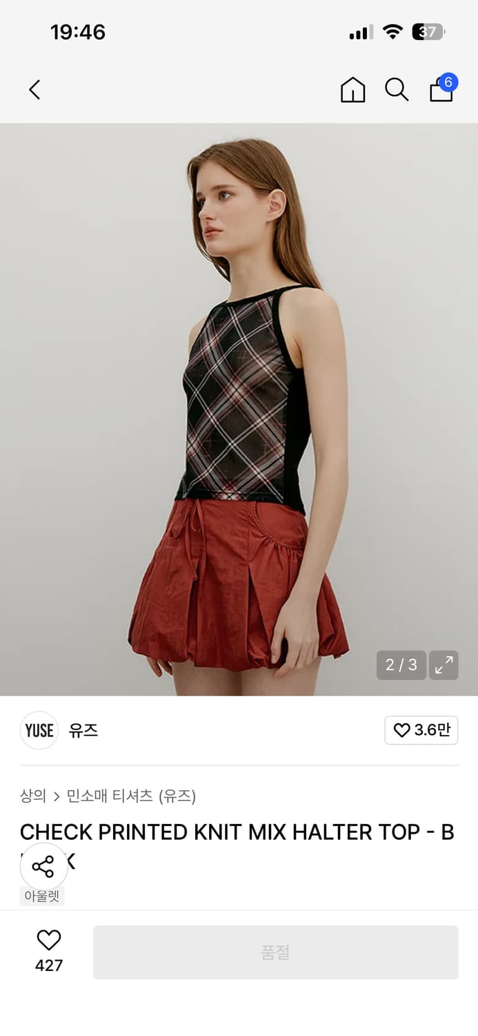 유즈 CHECK PRINTED KNIT MIX HALTER TOP - B 상품이미지2
