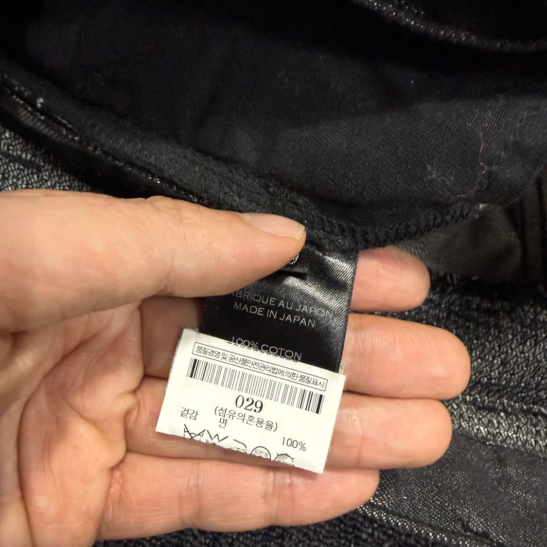 발망 14s 메탈릭 블랙실버 워싱 코팅데님 팬츠 상품이미지8