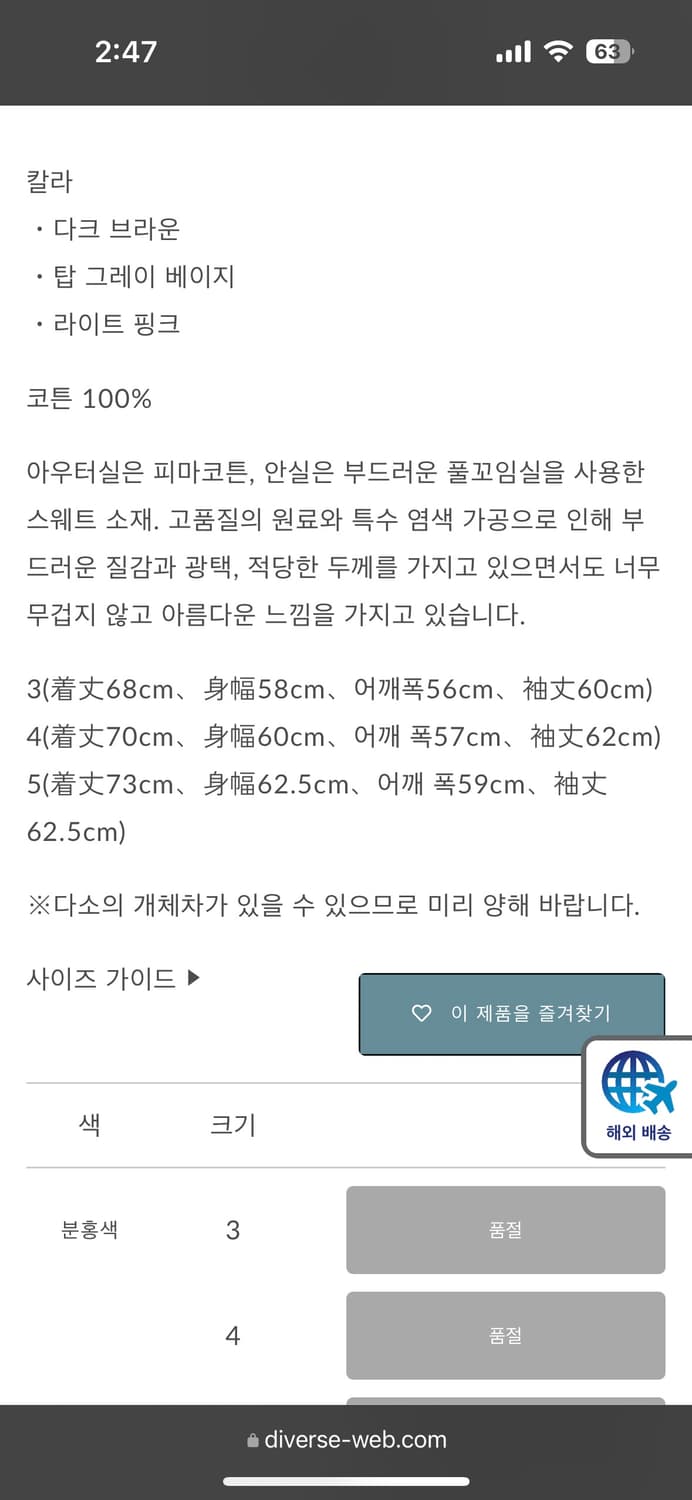 오라리 후드 4사이즈 다크브라운 상품이미지10