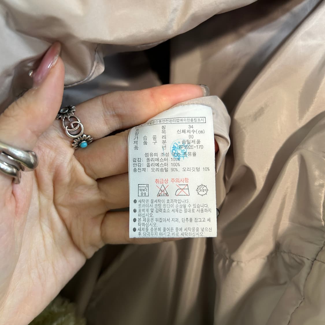 라코스테 여성 롱다운 패딩 90 상품이미지4