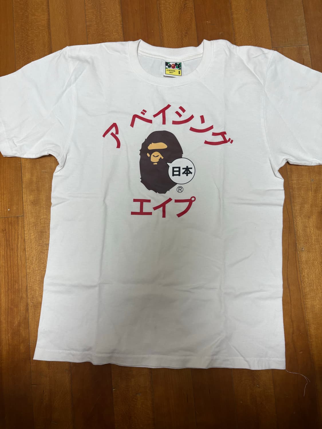 베이프 반팔티(네고가능) 상품이미지1