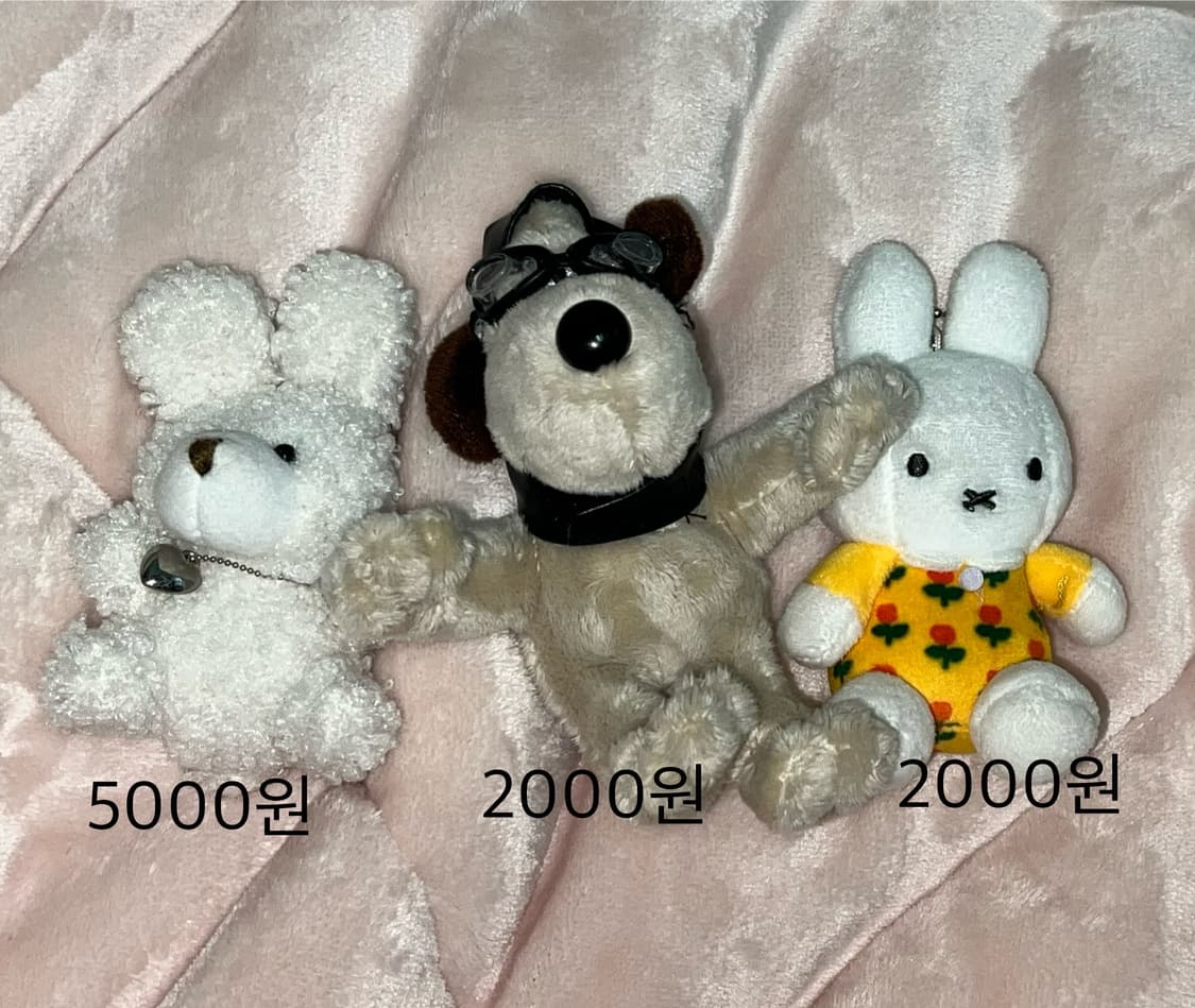 오브히 토끼 그로밋 미피 키링 인형 미피 양도 판매 상품이미지1