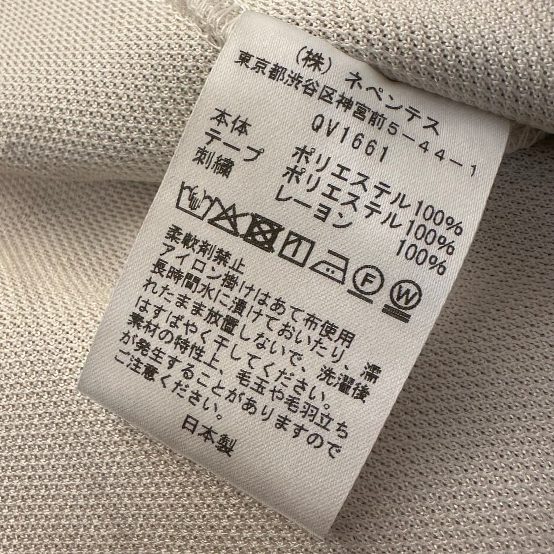 니들스 트랙팬츠  상품이미지5