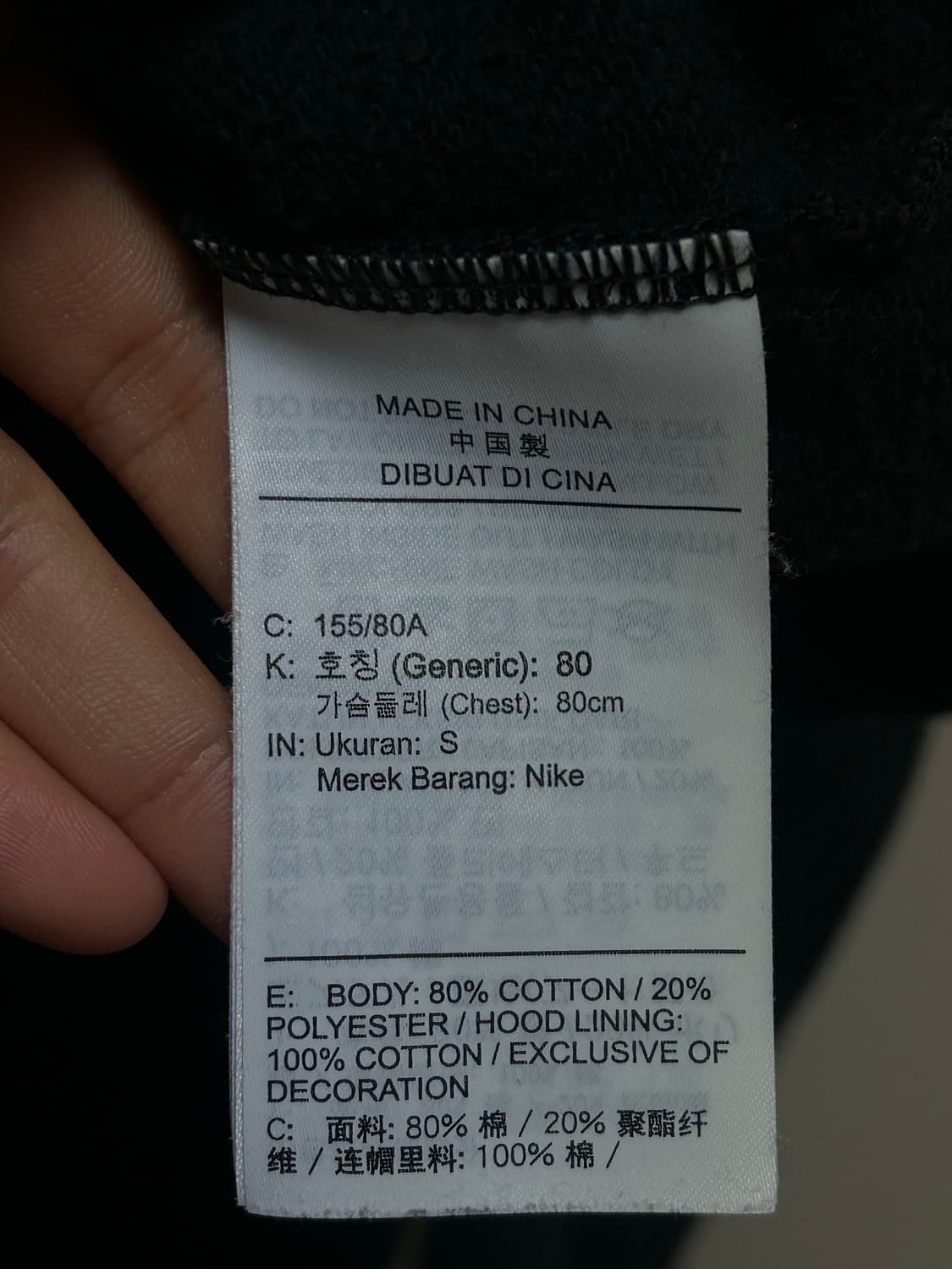 나이키 블랙 후드집업 S 상품이미지4