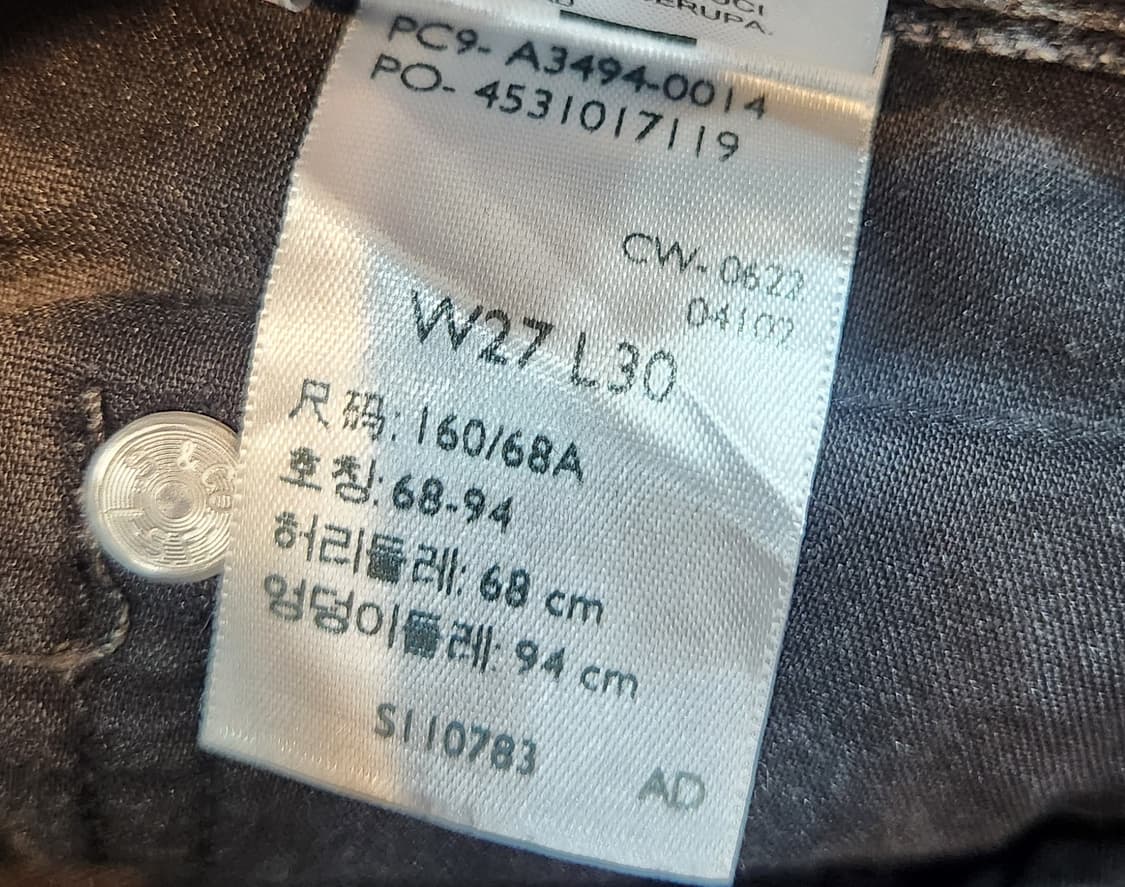 LEVIS 리바이스 흑청 베기 핏 데님 팬츠 상품이미지10