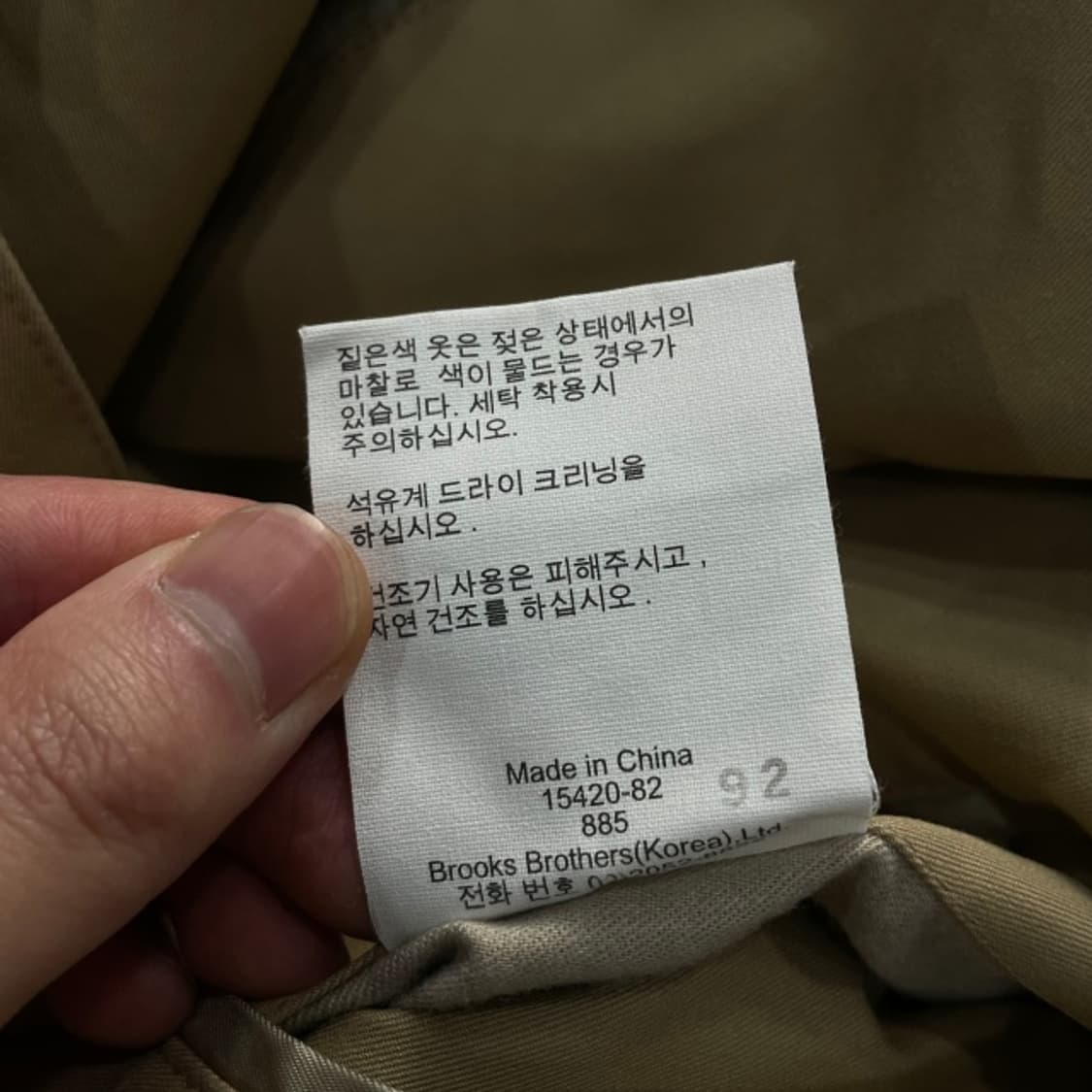 100 브룩스브라더스 트렌치  코트 상품이미지5