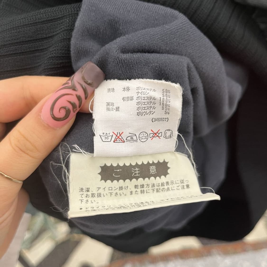 아디다스 희귀 올드스쿨 레트로 키치 바람막이 자켓 L C11748 상품이미지7