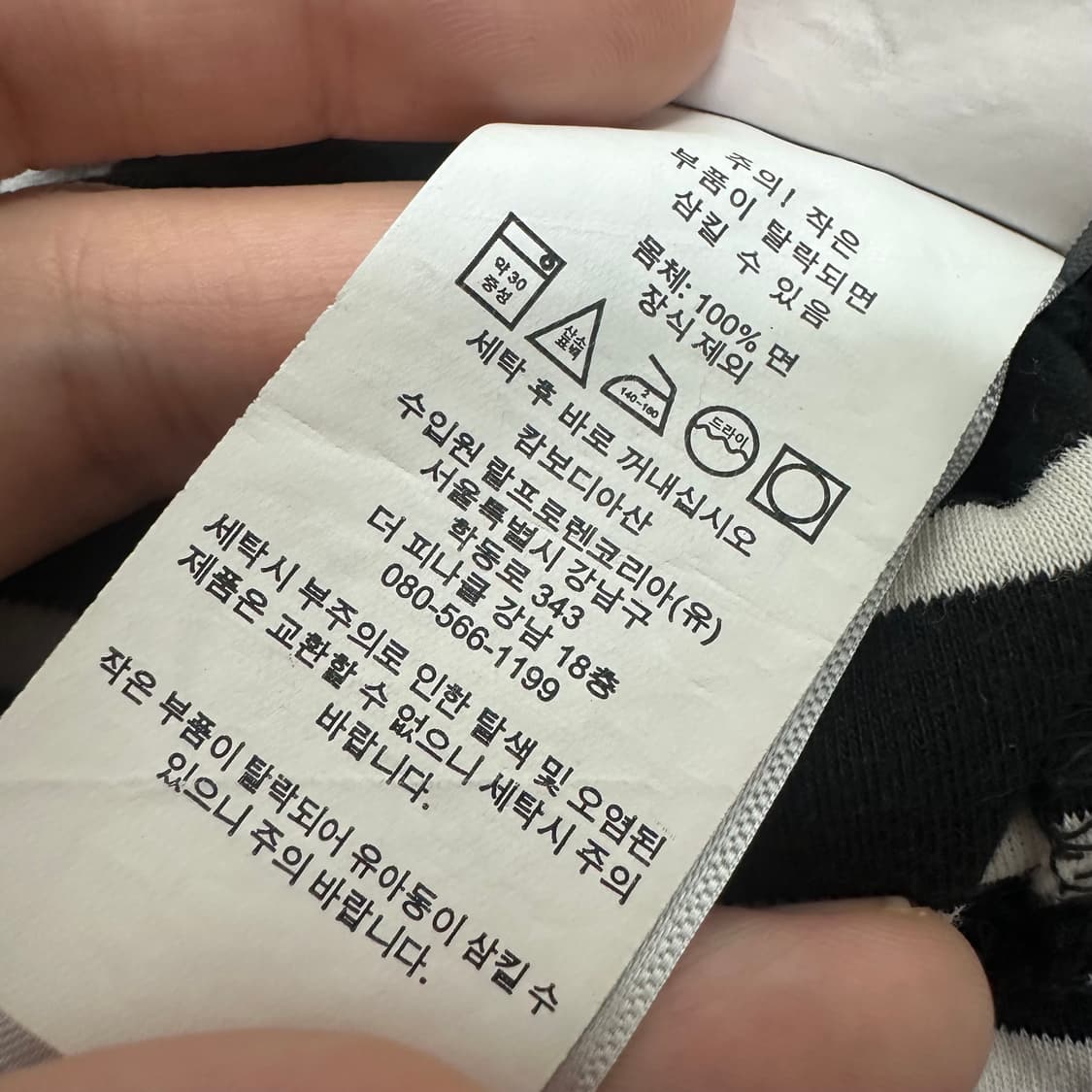 POLO 폴로 랄프로렌 신상 스트라이프 긴팔티셔츠 M 상품이미지9