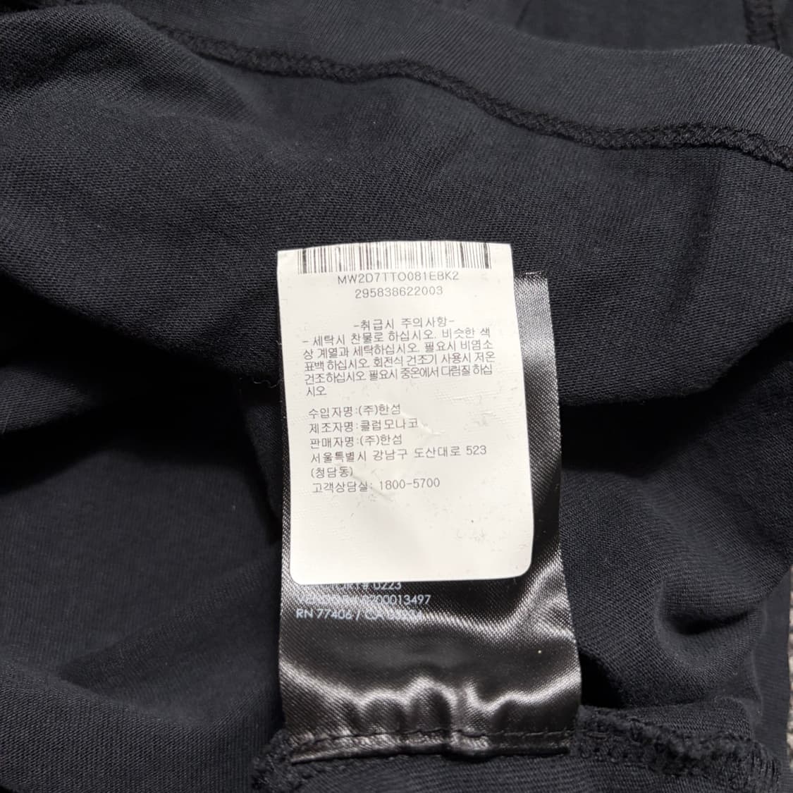 클럽모나코 블랙 민소매 티셔츠(S) 상품이미지6