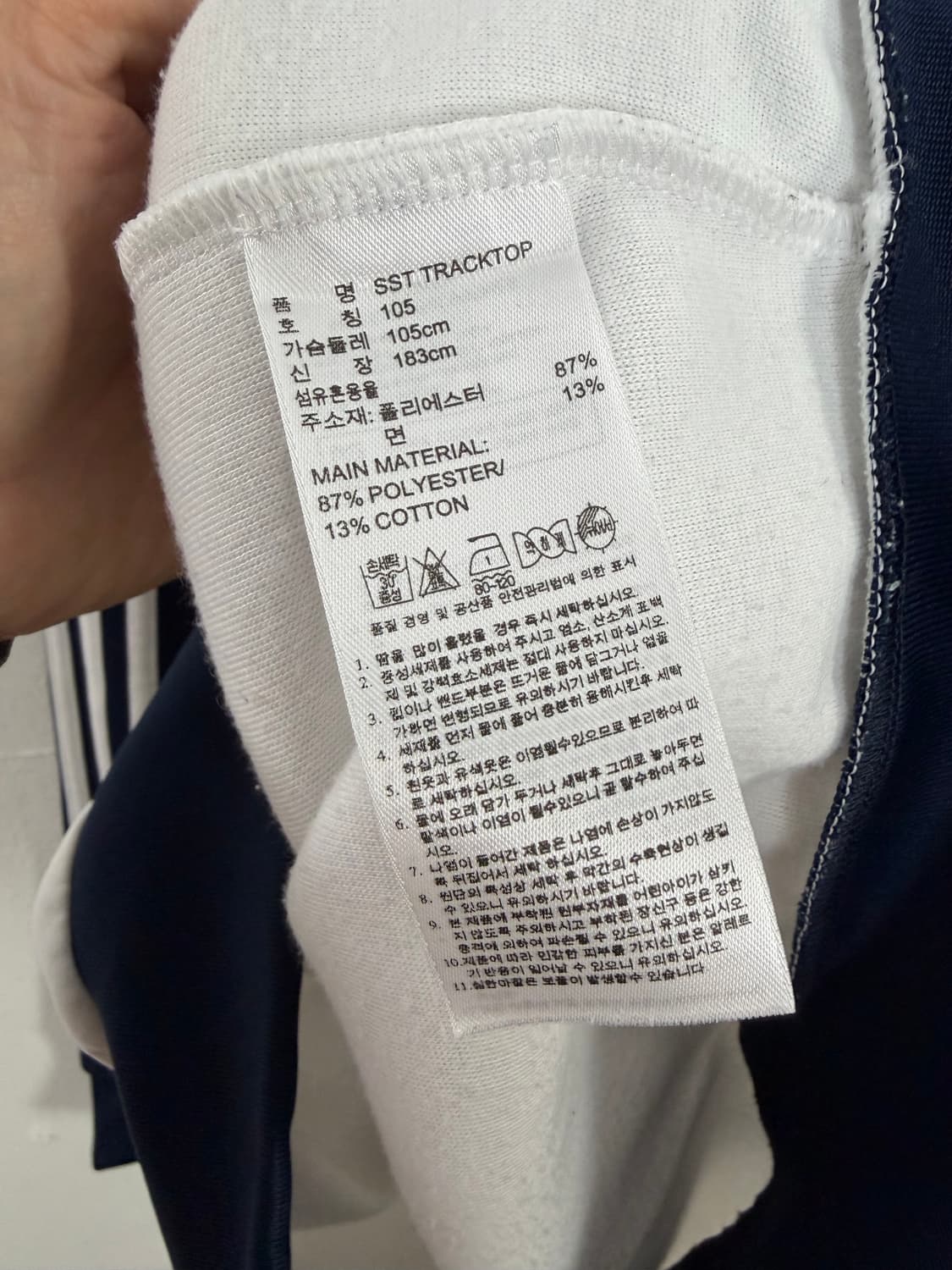 아디다스 아디다스져지 아디다스트랙탑 상품이미지3