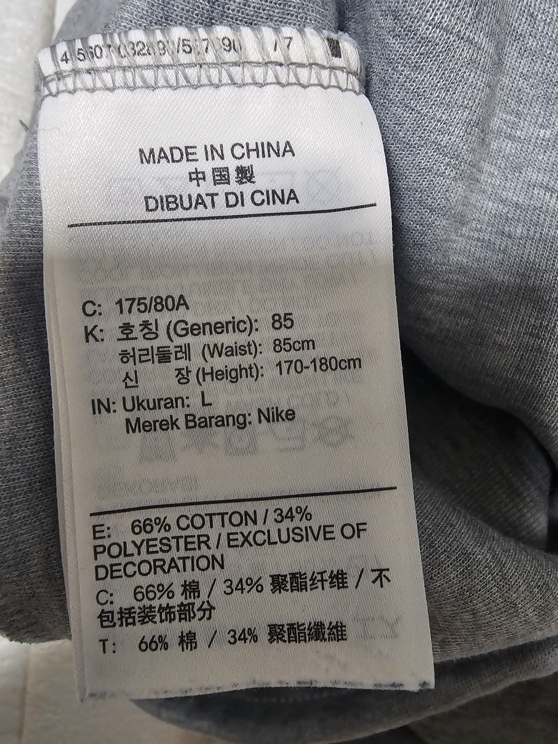 나이키 테크 플리스 조거 팬츠 L 상품이미지5