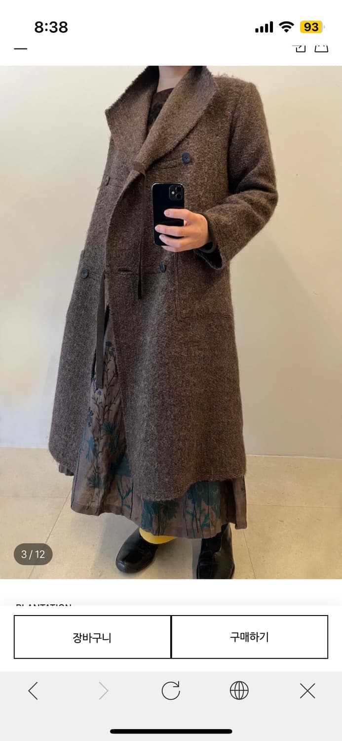 이세이미야케 플랜테이션 니트 코트 상품이미지1