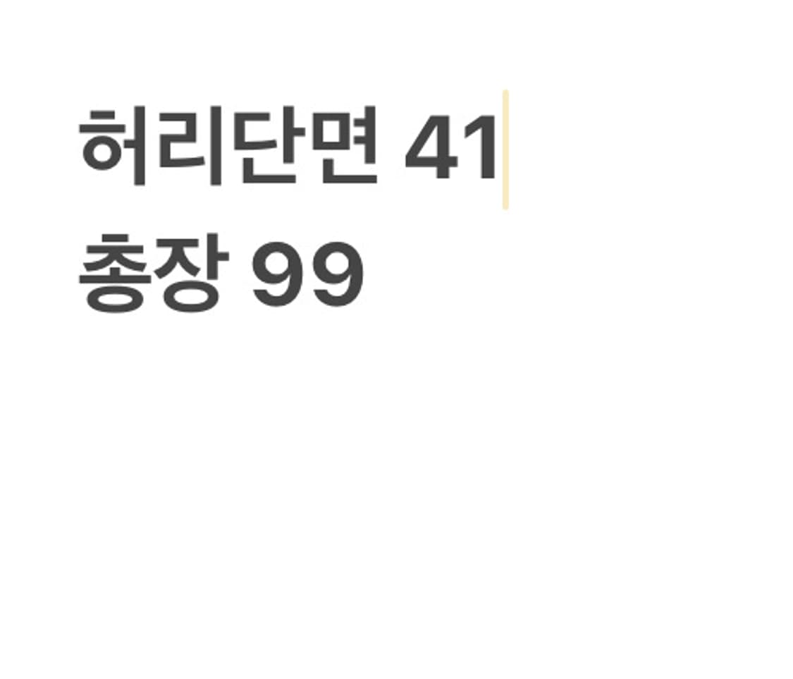 빈티지 카키 카고팬츠 상품이미지6