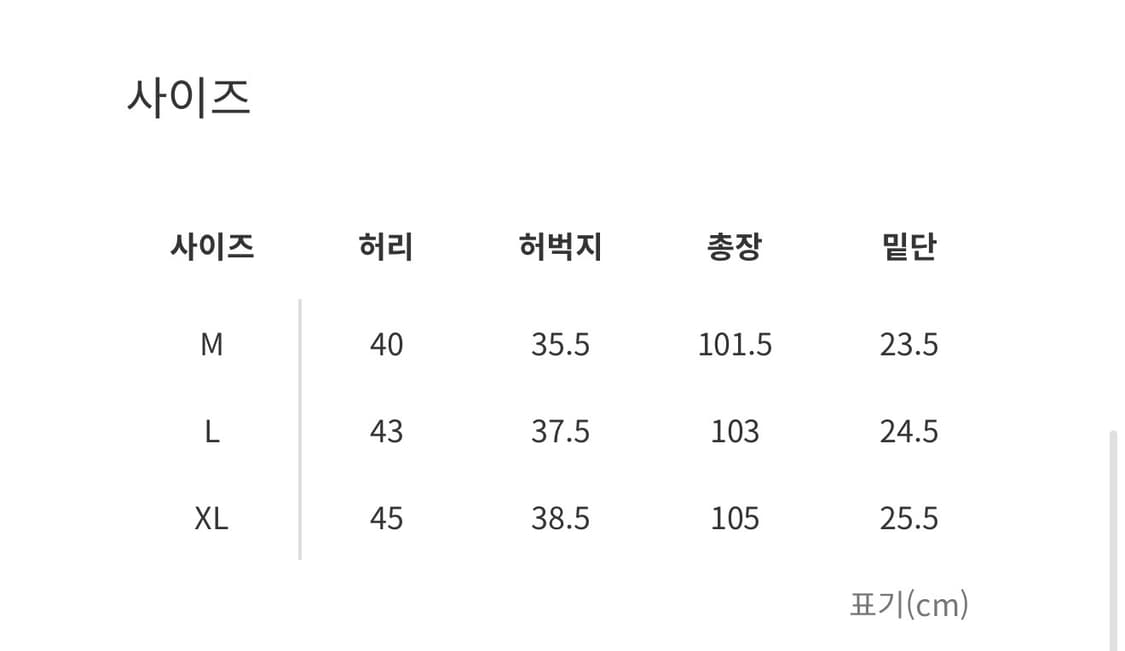 the geeks 더긱스 P-44 트라우저 XL 새제품 판매합니다.  상품이미지6